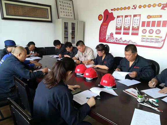 宏昇公司黨支部召開“不忘初心、牢記使命”主題教育實施方案動員大會.jpg